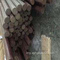 ချည်ထည်ပေါ်အခြေခံ၍ Phenol Laminated Rod